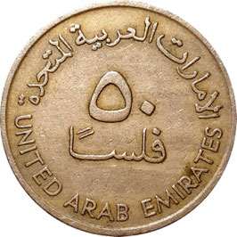 United Arab Emirates 50 Fils 1973-1989 KM#5