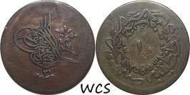 Ottoman Empire 10 Para AH1255/21 (1859) KM#667.3 G