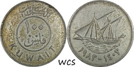 Kuwait 100 Fils 1983 (AH1403) KM#14 VF (corrosion)