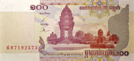 Cambodia 100 Riels 2001 P.53a UNC