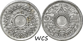 Thailand 1 Satang 1942 (2485) Y#57 XF