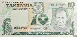 Tanzania 10 Shilingi 1978 P.6a Series AN