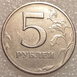Russia 5 Rubles 1997-1999 Y#606