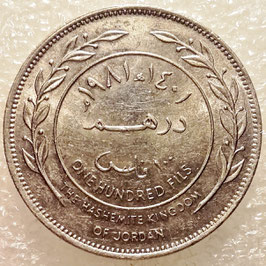 Jordan 100 Fils (Dirham) 1978-1991 KM#40