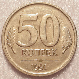 Soviet Union 50 Kopeks 1991 Y#292 VF