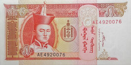 Mongolia 5 Tugrik 2008 P.61B UNC