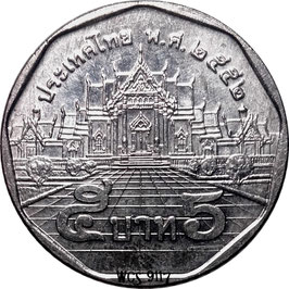 Thailand 5 Baht 2008-2017 Y#446