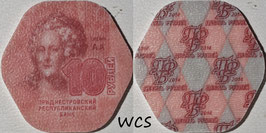 Transnistria 10 Rubles 2014 KM#- UNC