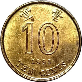 Hong Kong 10 Cents 1993-2017 KM#66