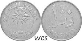 Bahrain 100 Fils