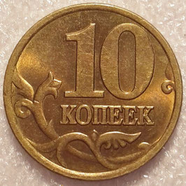 Russia 10 Kopeks 1997-2006 Y#602