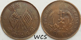 China - Republic 10 Cash 1920 Y#303 G