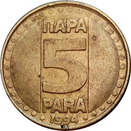 Yugoslavia 5 Para 1994-1995 KM#164.1