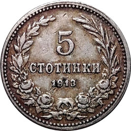 Bulgaria 5 Stotinki 1906-1913 KM#24