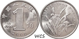 China 1 Jiao 2005-2018 KM#1210b