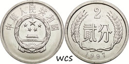 China 2 Fen 1956-2000 KM#2