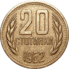 Bulgaria 20 Stotinki 1962 KM#63