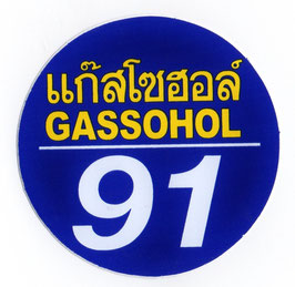 91 GASSOHOL  & タイ 文字   Blue & Yellow （ブルー & イエロー・丸型） アジアン ステッカー   1枚　【タイ雑貨 Thailand Sticker】