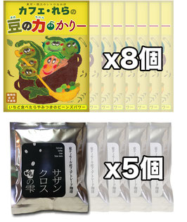 フェアトレードコーヒー付きお得用＜Bセット＞送料込み