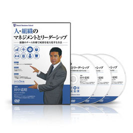 人・組織のマネジメントとリーダーシップ - 最強のチーム医療で成果を最大化する方法 -