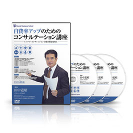 自費率アップのためのコンサルテーション講座 - インフォームドディシジョンで患者満足度向上 -