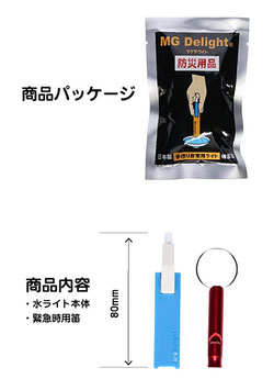 マグデライト業務用価格