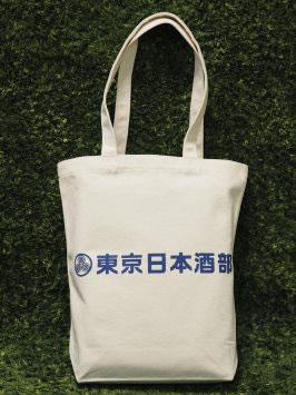 TOTEBAG　東京日本酒部×TOKYO SAKE DEPARTMENT