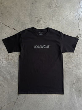 D -  Beat Tee