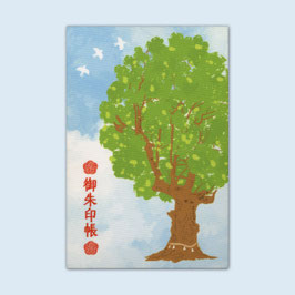 大楠御朱印帳
