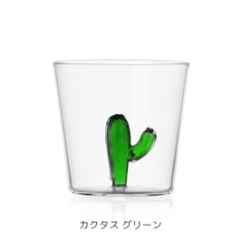 ICHENDORF MILANO - DESERT PLANTS CUCTUS TUMBLER