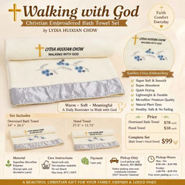 **Embroidered Flowers Beige Premium Christian Microfiber Bath Towel****米色优质基督教刺绣花朵款超细纤维浴巾**