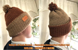 HKF104 Warmth of Dual - Reversible Handcrafted Knitted Beanie, Classic Design with Cozy Elegance 双重之暖 - 双面可用精工手工编织帽，经典设计与温暖兼得 - Made in Order