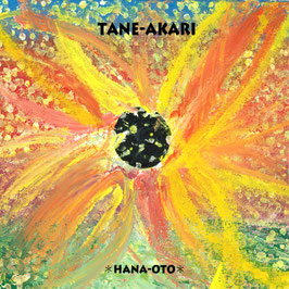 TANE-AKARI