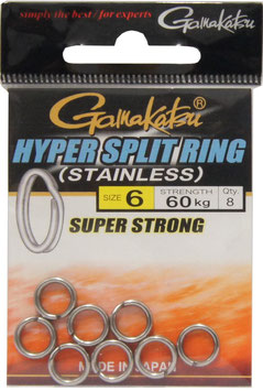 Gamakatsu Hyper Split Rings