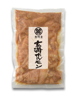 玄海ホルモン
