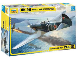 Soviet Fighter Yak-9D COD: 4815