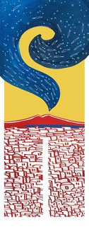 SPACCANAPOLI 21X60 CM.