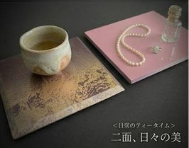 ZEN-TRAY_01