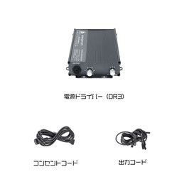 商品名：PRO用電源ドライバー（3枚用）