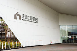 【関西】先達ガイド研修：京都鉄道博物館研修
