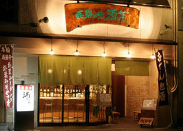 【中部】新人研修懇親会 5/21