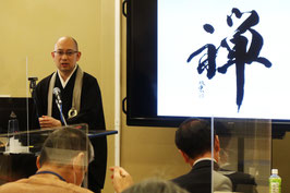 3月8日　松山大耕氏「日本の宗教・禅宗」【講義編】
