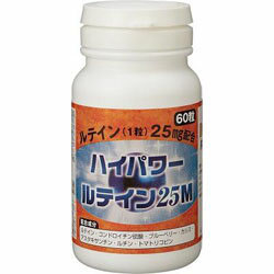 ハイパワールテイン25M