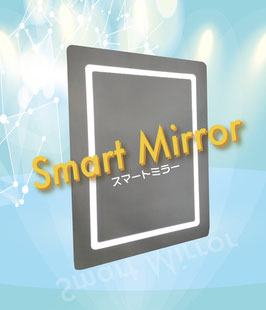 Smart Mirror 3