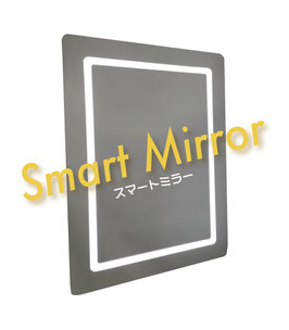Smart Mirror 2