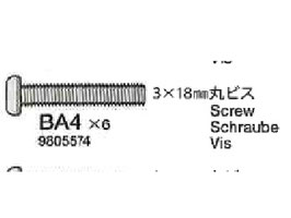 Schraube