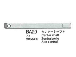 Zentralachse TA05ver.II, TA-05MS