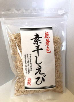 ハヤシ食品　無着色　素干しえび