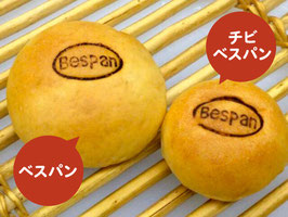 ベスパン