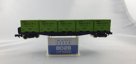 Kato 802B 10000 JNR Containerwagen OVP (DG5)
